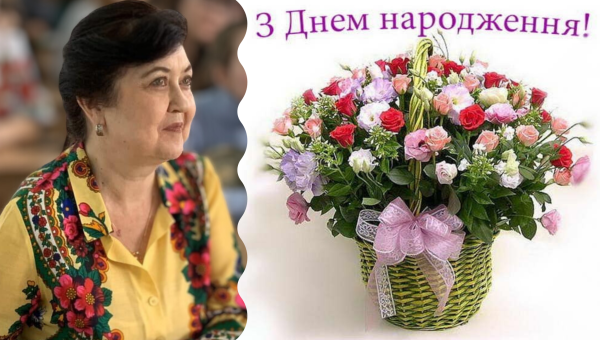 Щирі вітання!